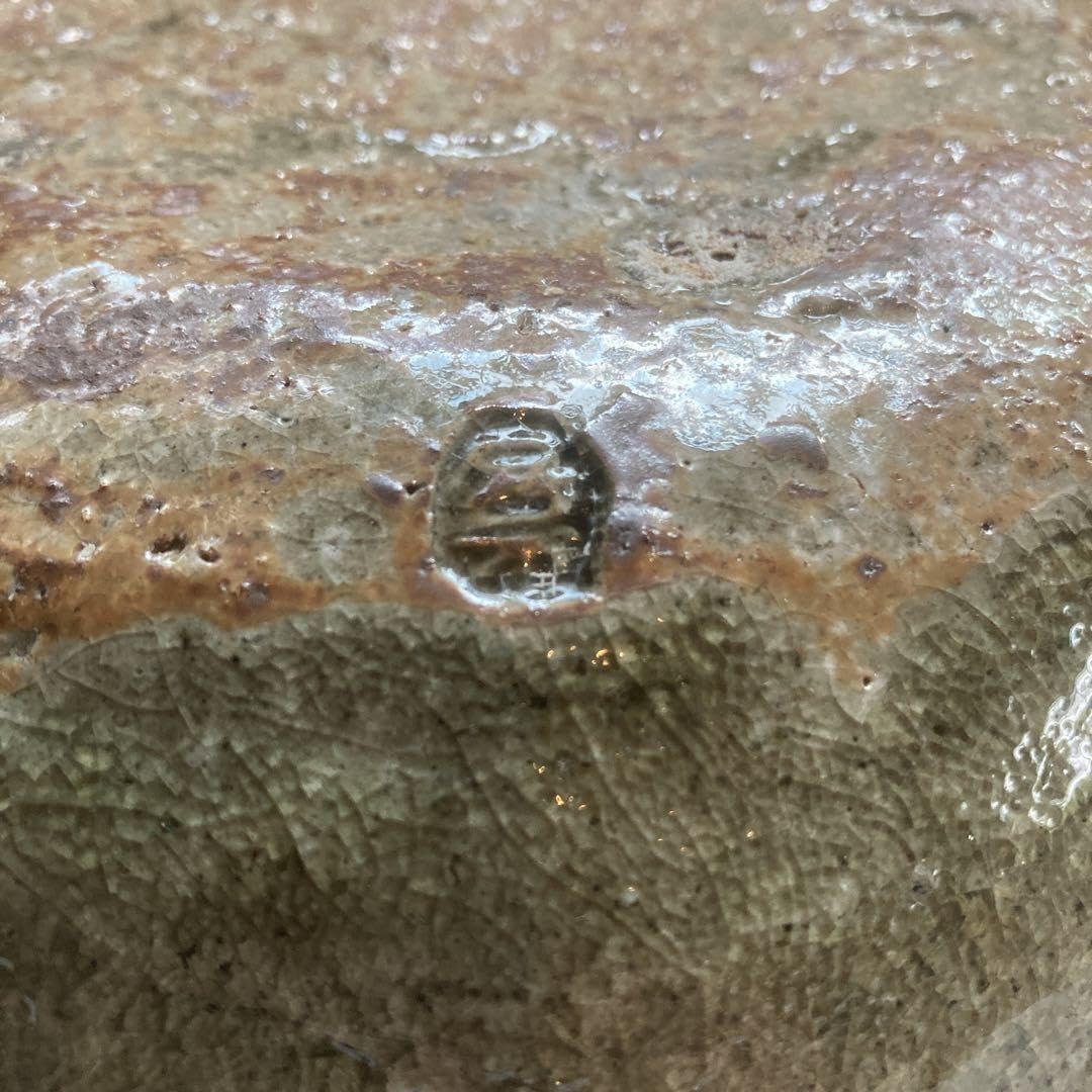 河村喜太郎作 鉢 共箱付き